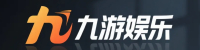 九游娱乐 Logo